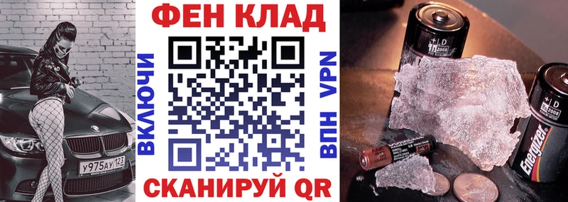 Купить где  Хилок  АМФЕТАМИН 98% 