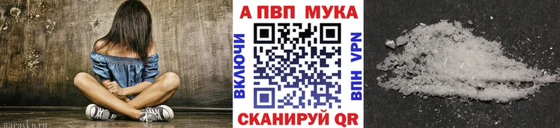 Купить  Хилок  Альфа ПВП мука 