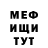 Amphetamine Розовый YUNG FIDDED