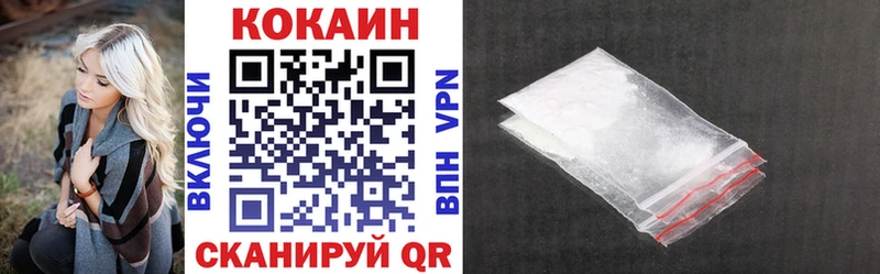 КОКАИН 98%  Купить где  Хилок 