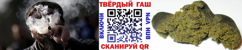 ГАШИШ Ice-O-Lator  Купить закладки  Хилок 
