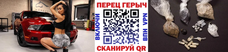 Героин белый  Купить закладки  Хилок 