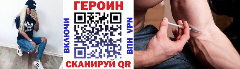 ГЕРОИН гречка Хилок