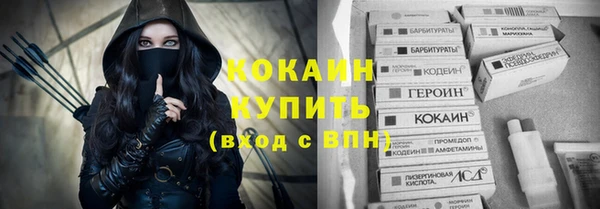 соль курить ск Инсар