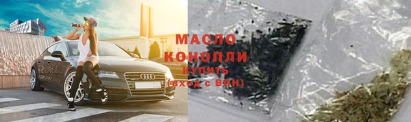 соль курить ск Инсар