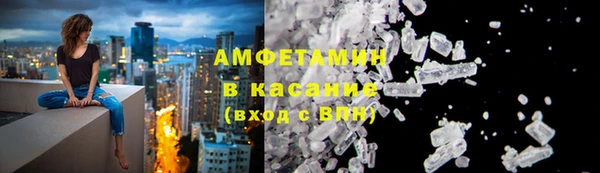 соль курить ск Инсар