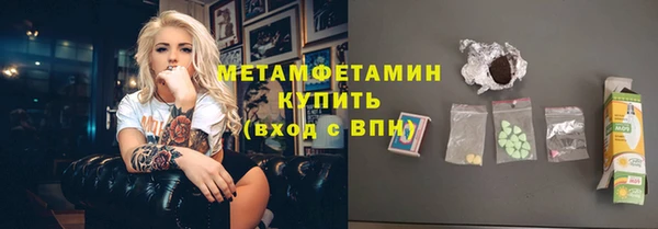 соль курить ск Инсар
