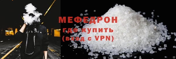 соль курить ск Инсар