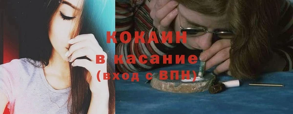 соль курить ск Инсар