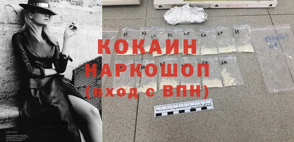 соль курить ск Инсар