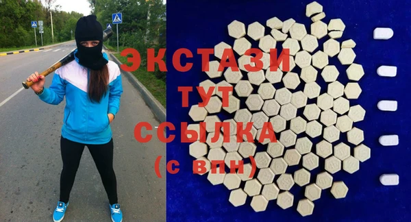 экстази Иннополис
