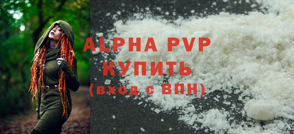 соль курить ск Инсар