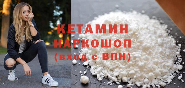 экстази Иннополис