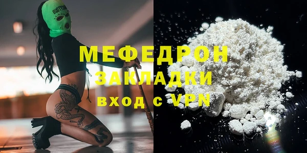 соль курить ск Инсар