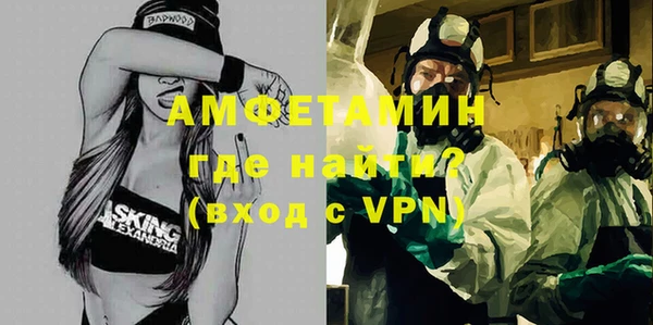 соль курить ск Инсар