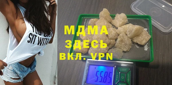 соль курить ск Инсар