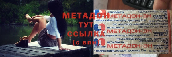 экстази Иннополис
