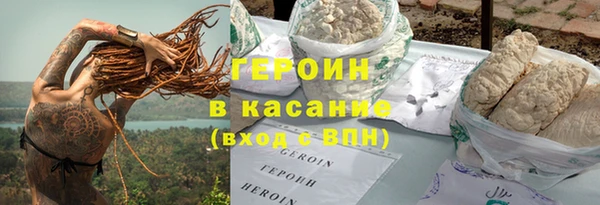 соль курить ск Инсар