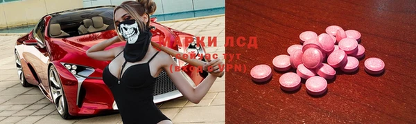 соль курить ск Инсар