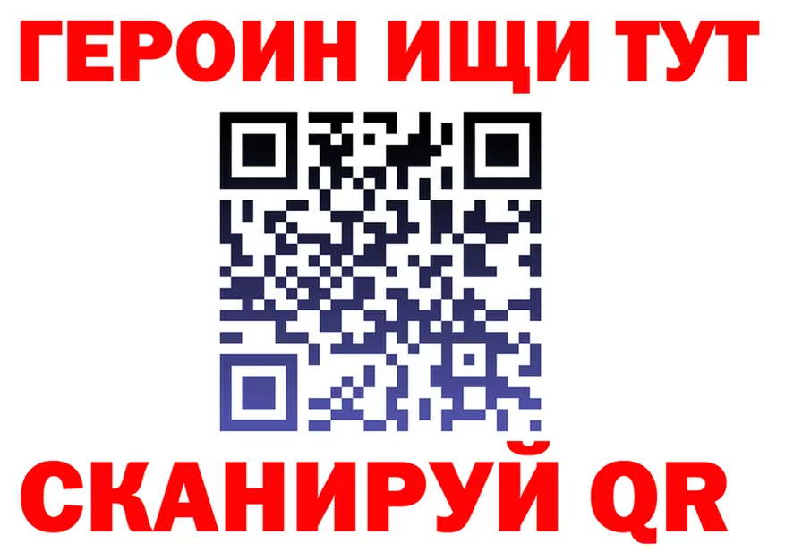Марки N-bome 1,8мг ТОР это МЕГА Хилок