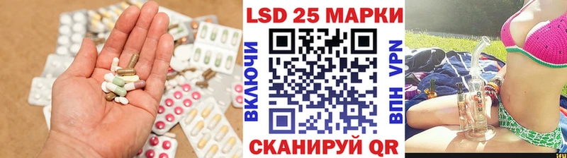 Лсд 25 экстази кислота Хилок