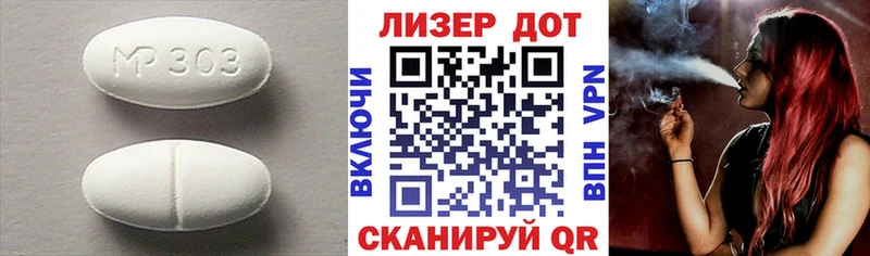 Купить закладки  Хилок  ЛСД экстази ecstasy 