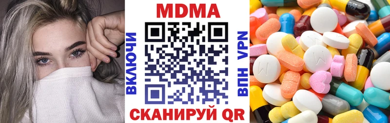 MDMA Molly  Купить где  Хилок 