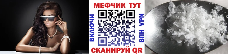 Купить  Хилок  Меф VHQ 