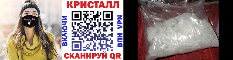 Купить  Хилок  Метамфетамин кристалл 