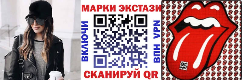 Марки NBOMe 1500мкг  Купить закладки  Хилок 