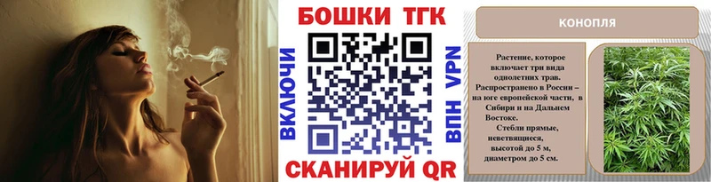 Купить где  Хилок  МАРИХУАНА White Widow 